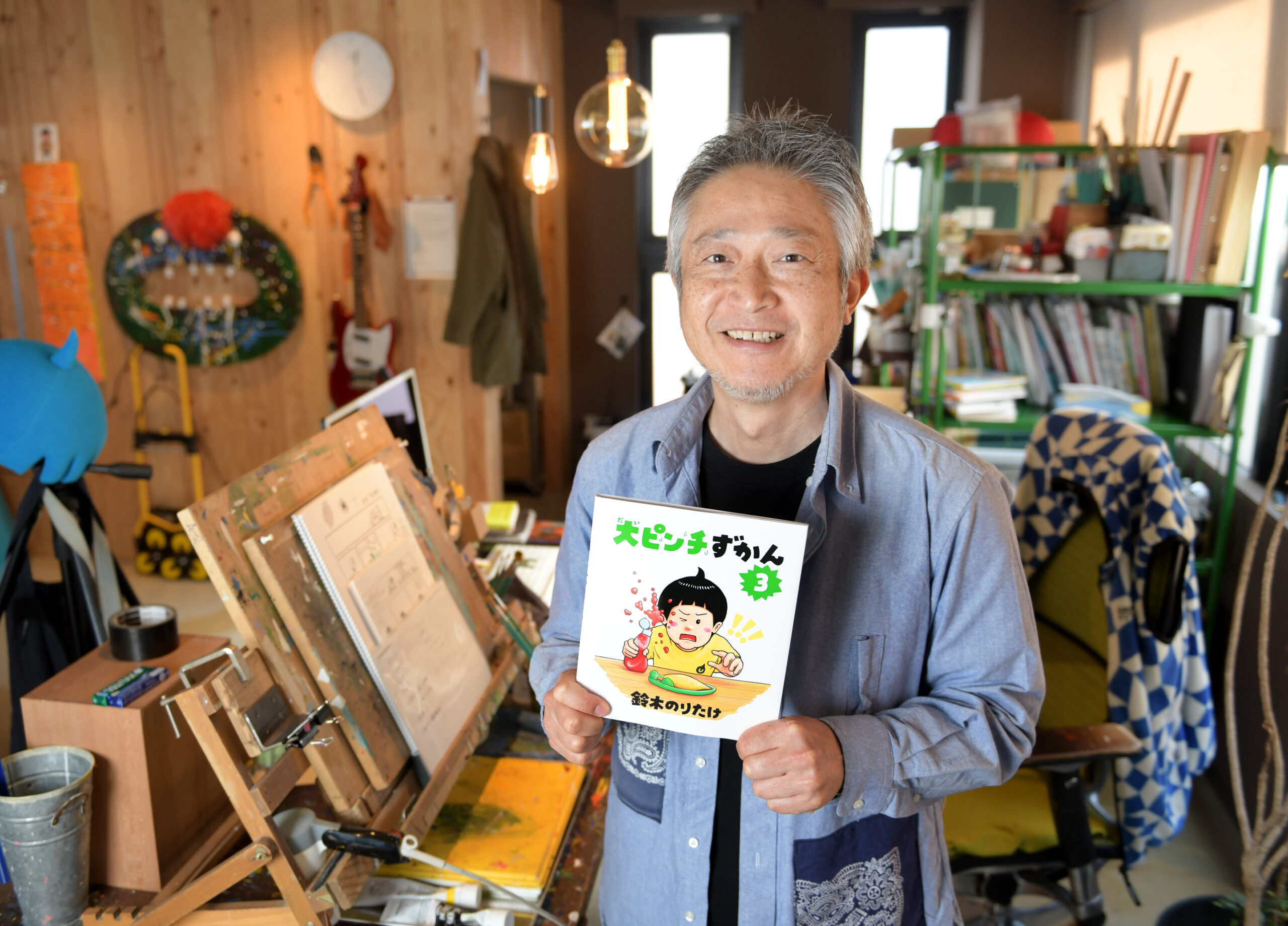 「大ピンチずかん３」こども新聞はる号　　読者プレゼント