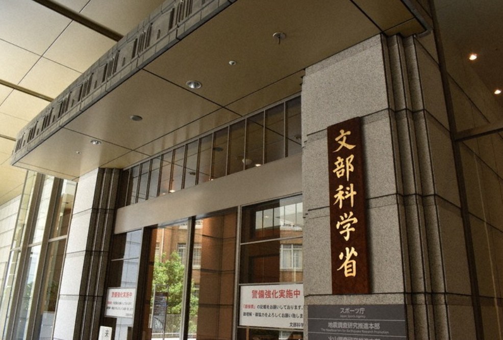 「情報」を教える授業が増える　小学校で2030年度から